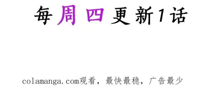 《成为主角的命定救星》31.信任图143