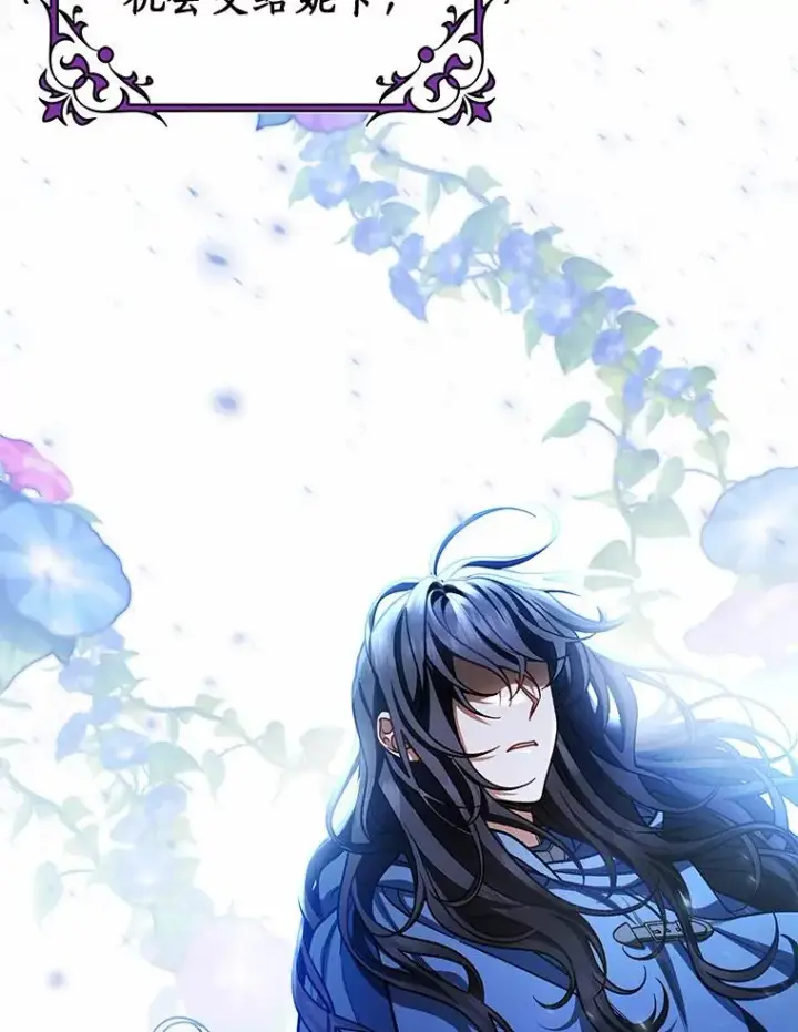 《成为主角的命定救星》31.信任图71