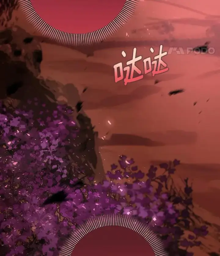 《成为主角的命定救星》32.善意图116