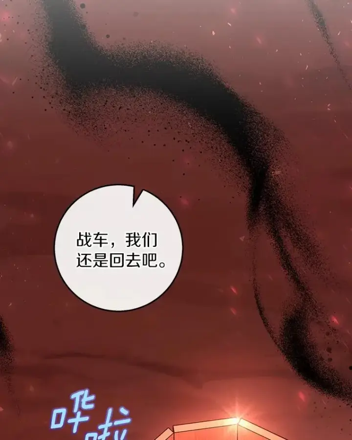 《成为主角的命定救星》32.善意图120