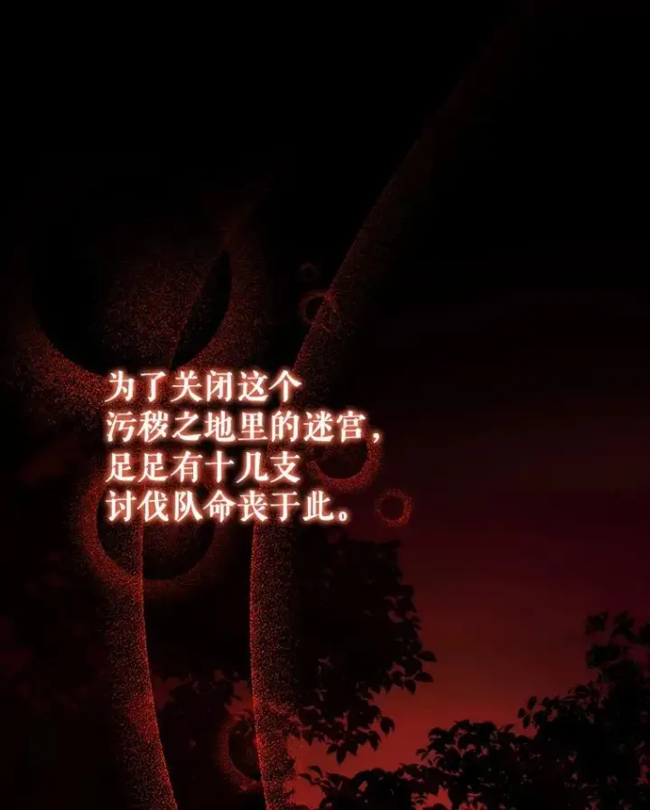 《成为主角的命定救星》32.善意图3