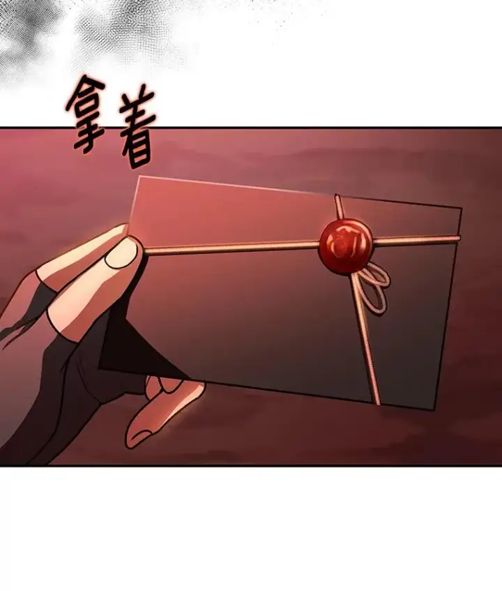 《成为主角的命定救星》32.善意图83