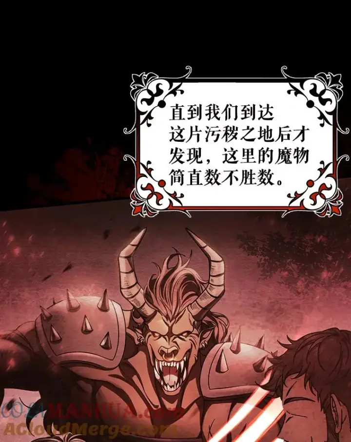 《成为主角的命定救星》32.善意图9