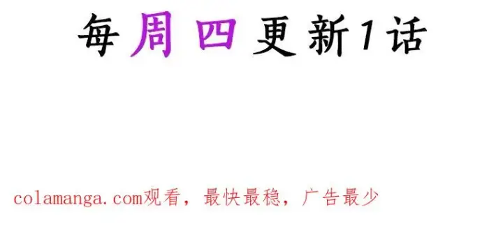 《成为主角的命定救星》33.迷宫内核图139