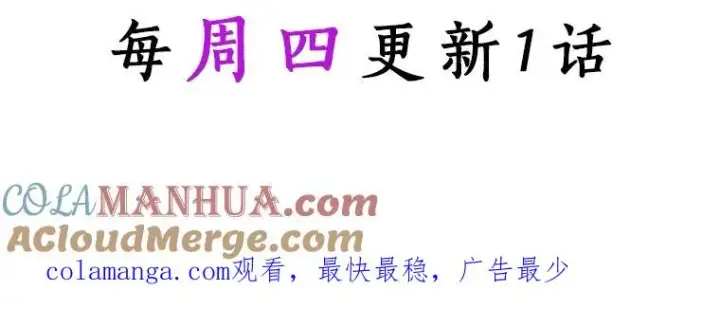 《成为主角的命定救星》34.污秽虫图137