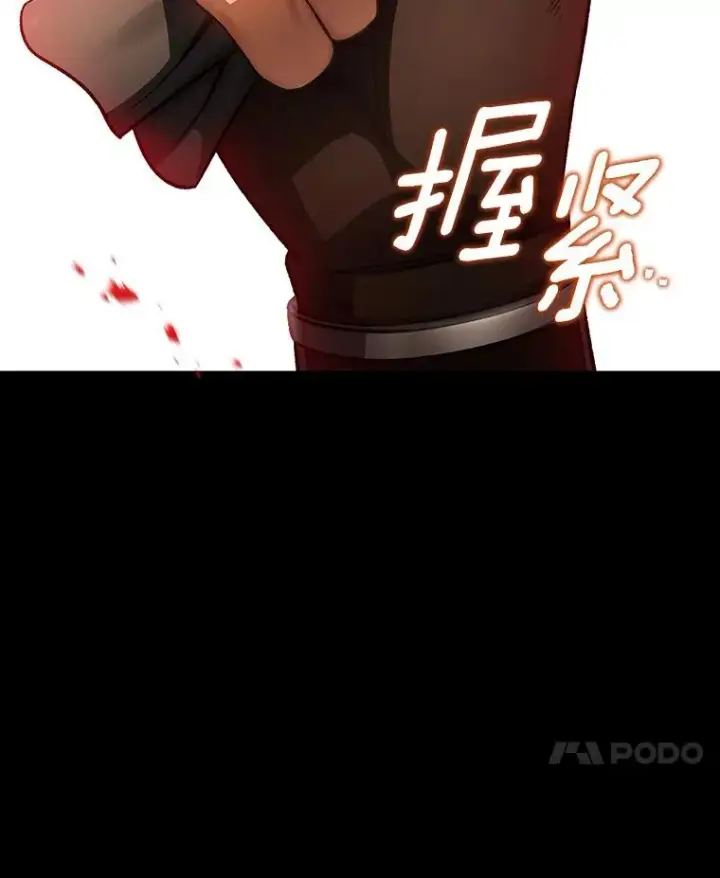 《成为主角的命定救星》34.污秽虫图28