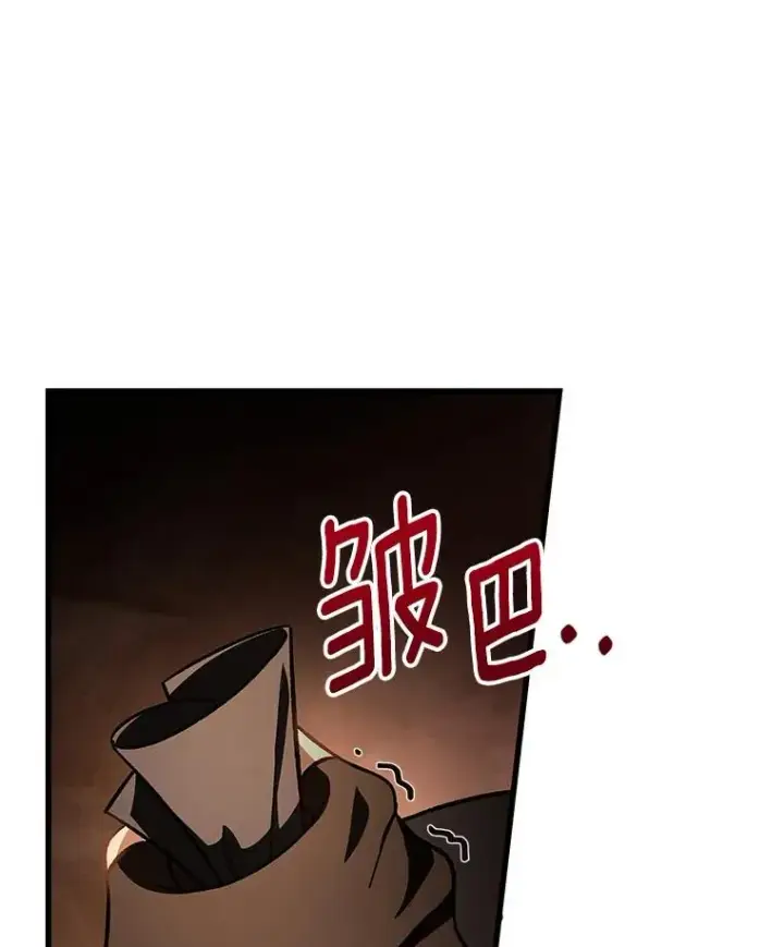 《成为主角的命定救星》34.污秽虫图31