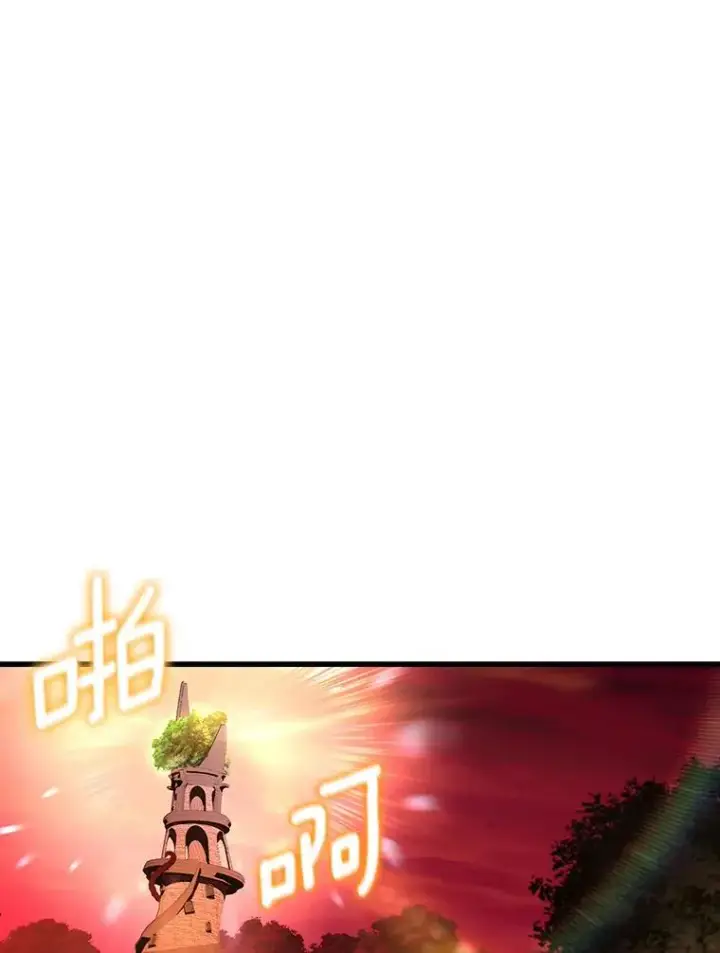 《成为主角的命定救星》34.污秽虫图79