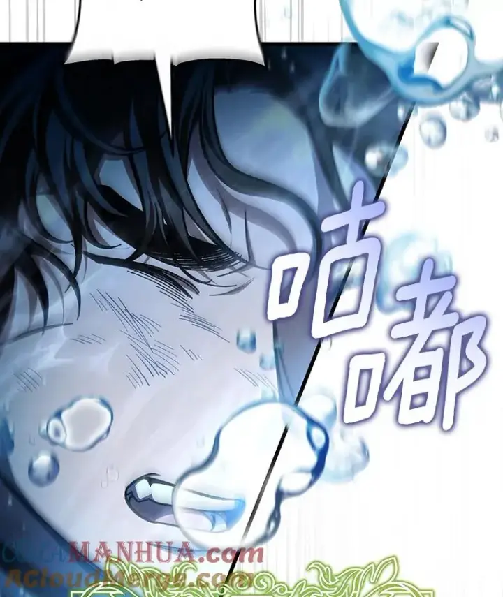 《成为主角的命定救星》35.置之死地而后生图133