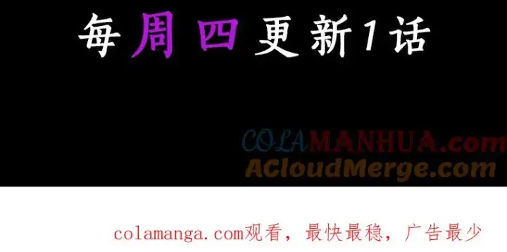 《成为主角的命定救星》35.置之死地而后生图141