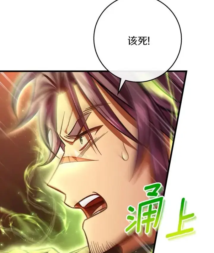 《成为主角的命定救星》35.置之死地而后生图38