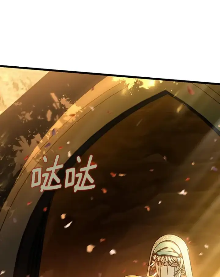 《成为主角的命定救星》35.置之死地而后生图66