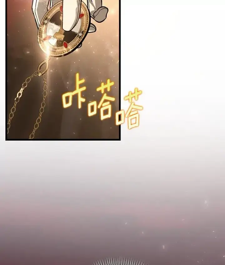 《成为主角的命定救星》36.冰雪迷林图108