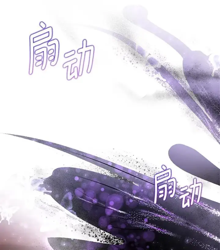 《成为主角的命定救星》36.冰雪迷林图138