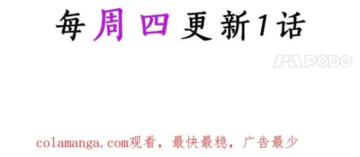 《成为主角的命定救星》37.主角的替身图142
