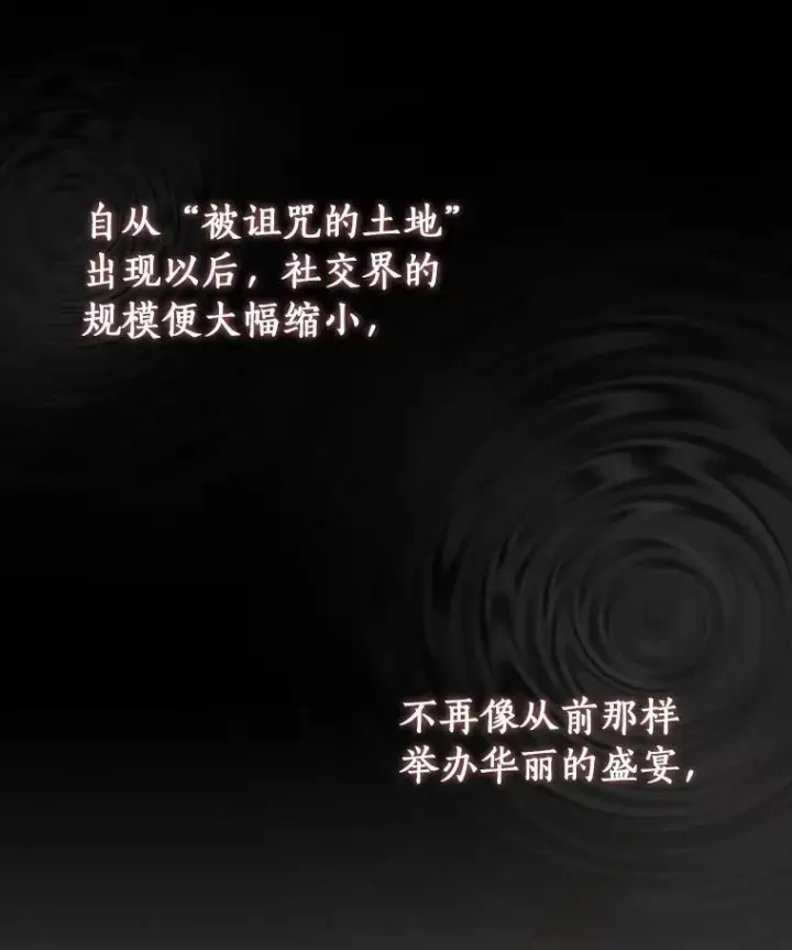 《成为主角的命定救星》37.主角的替身图99