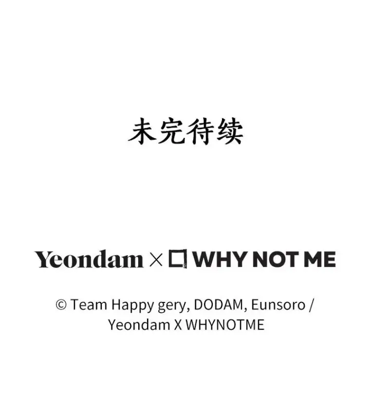 《成为主角的命定救星》38.亮相舞会图128