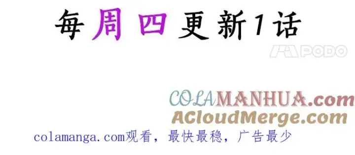 《成为主角的命定救星》38.亮相舞会图129