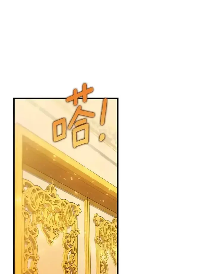 《成为主角的命定救星》39.第一支舞图103