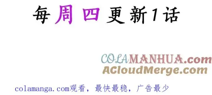 《成为主角的命定救星》39.第一支舞图133