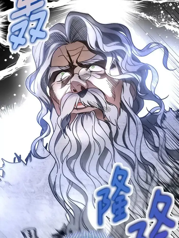 《成为主角的命定救星》39.第一支舞图48