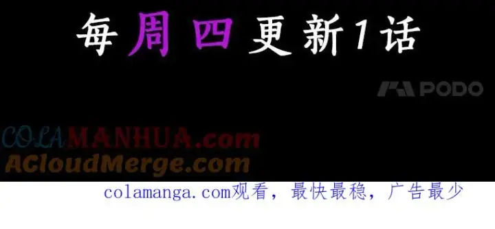 《成为主角的命定救星》40.密谈图137