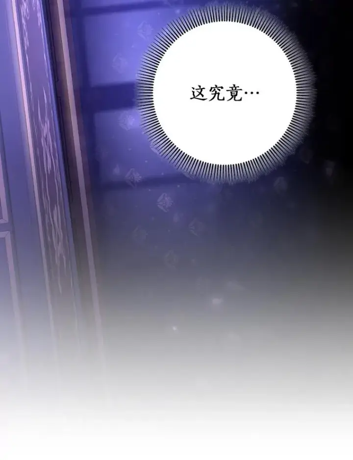 《成为主角的命定救星》41.瓦伦泰因商团图111