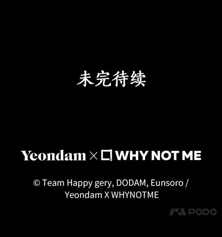 《成为主角的命定救星》41.瓦伦泰因商团图132