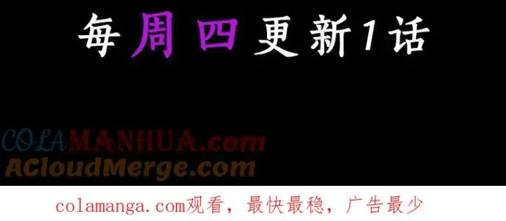 《成为主角的命定救星》41.瓦伦泰因商团图133