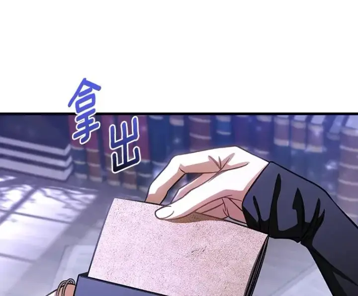 《成为主角的命定救星》41.瓦伦泰因商团图90