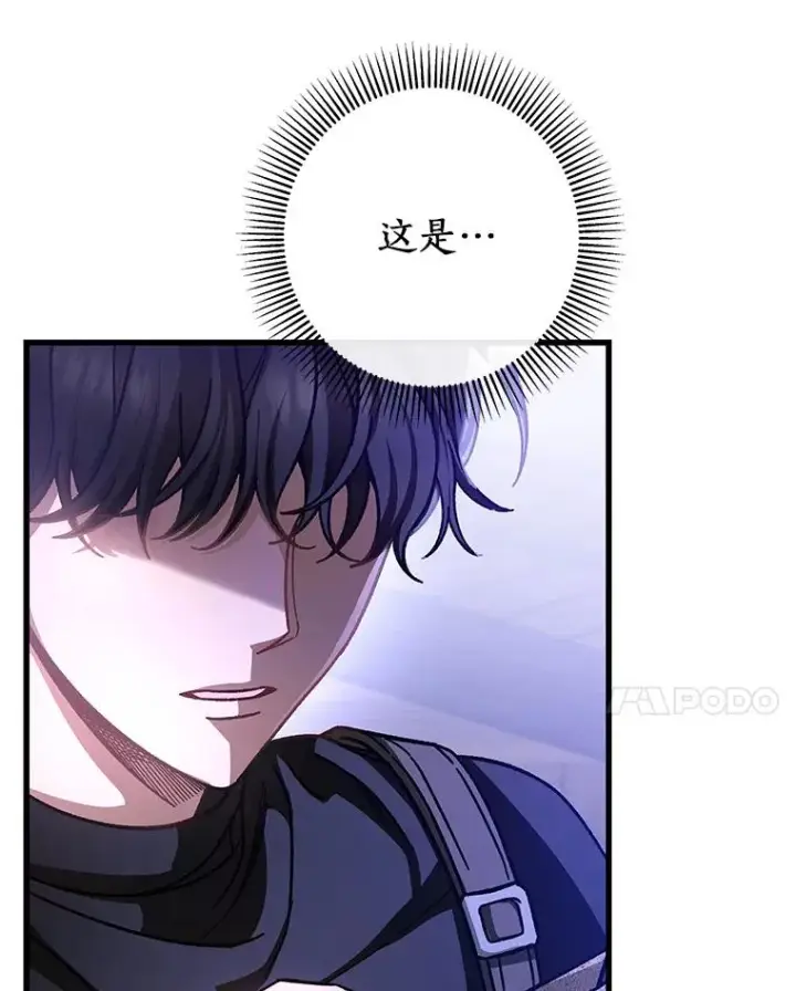 《成为主角的命定救星》41.瓦伦泰因商团图92