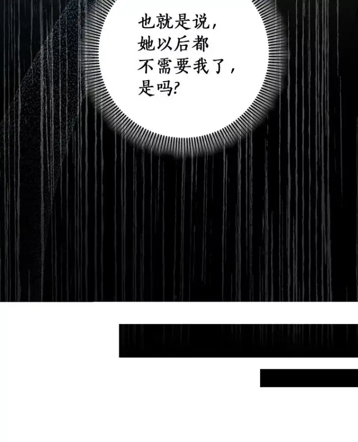 《成为主角的命定救星》42.新的目标图123