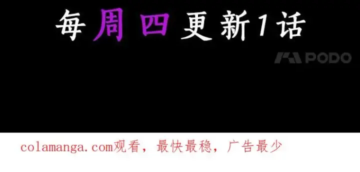 《成为主角的命定救星》42.新的目标图148
