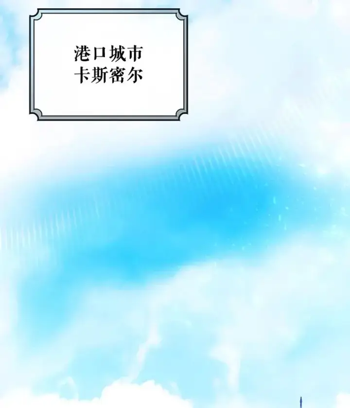 《成为主角的命定救星》42.新的目标图54