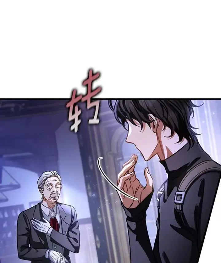 《成为主角的命定救星》42.新的目标图7