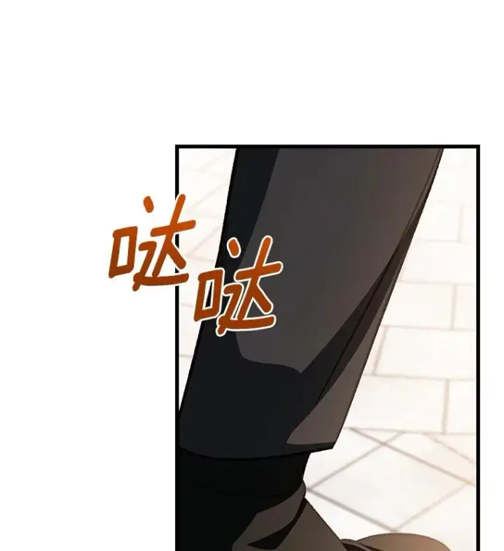 《成为主角的命定救星》42.新的目标图74