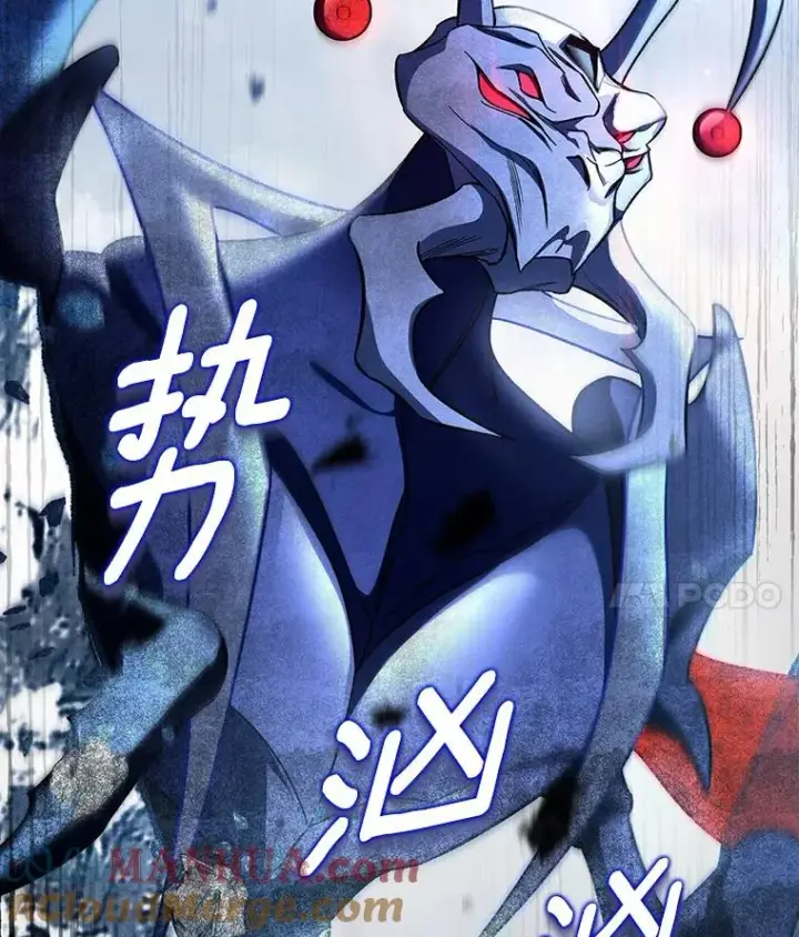 《成为主角的命定救星》43.讨伐迷宫图125