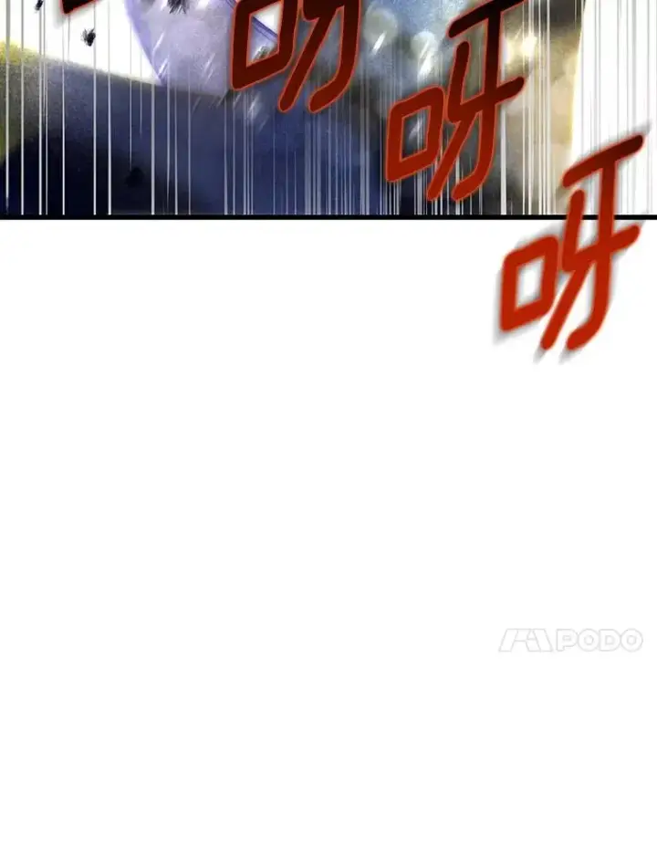 《成为主角的命定救星》43.讨伐迷宫图135
