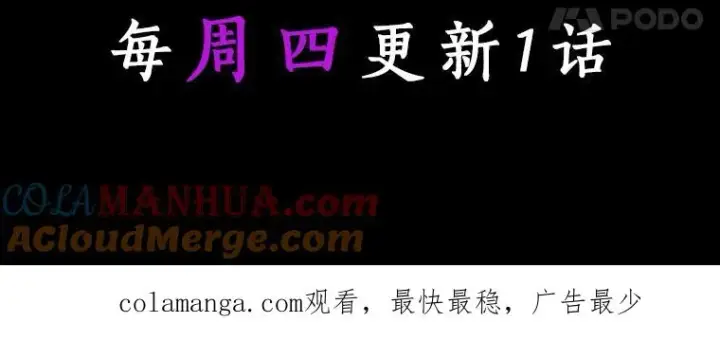 《成为主角的命定救星》43.讨伐迷宫图153