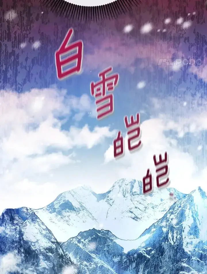 《成为主角的命定救星》43.讨伐迷宫图42