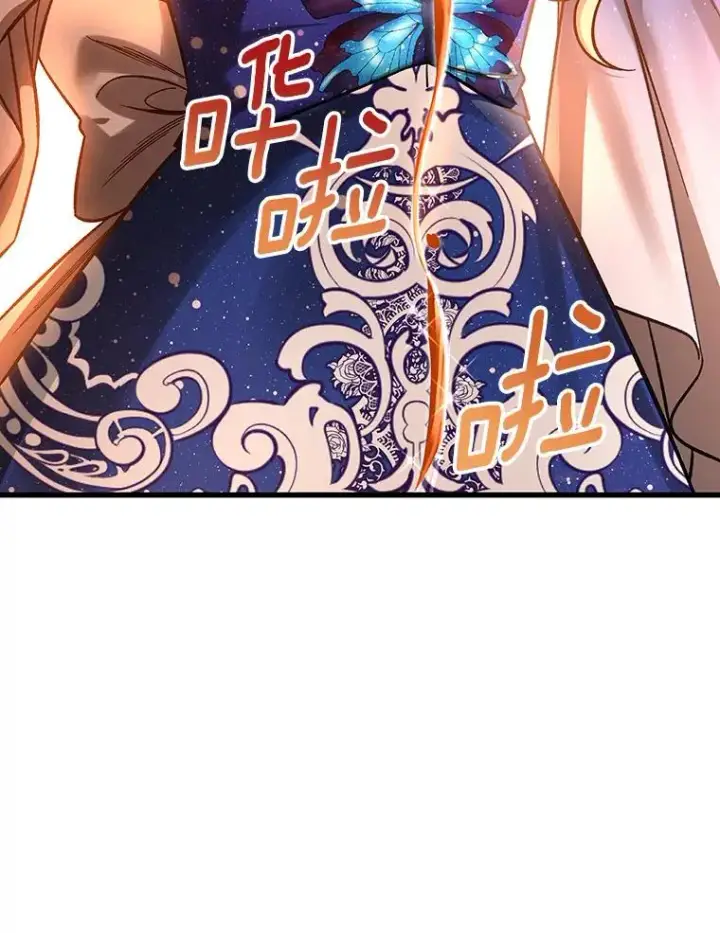 《成为主角的命定救星》44.成人仪式图102