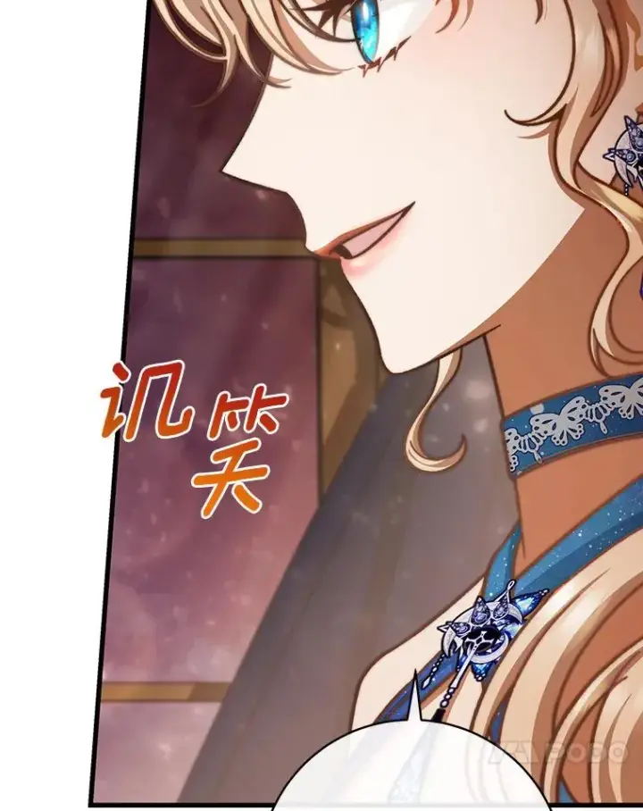 《成为主角的命定救星》44.成人仪式图106