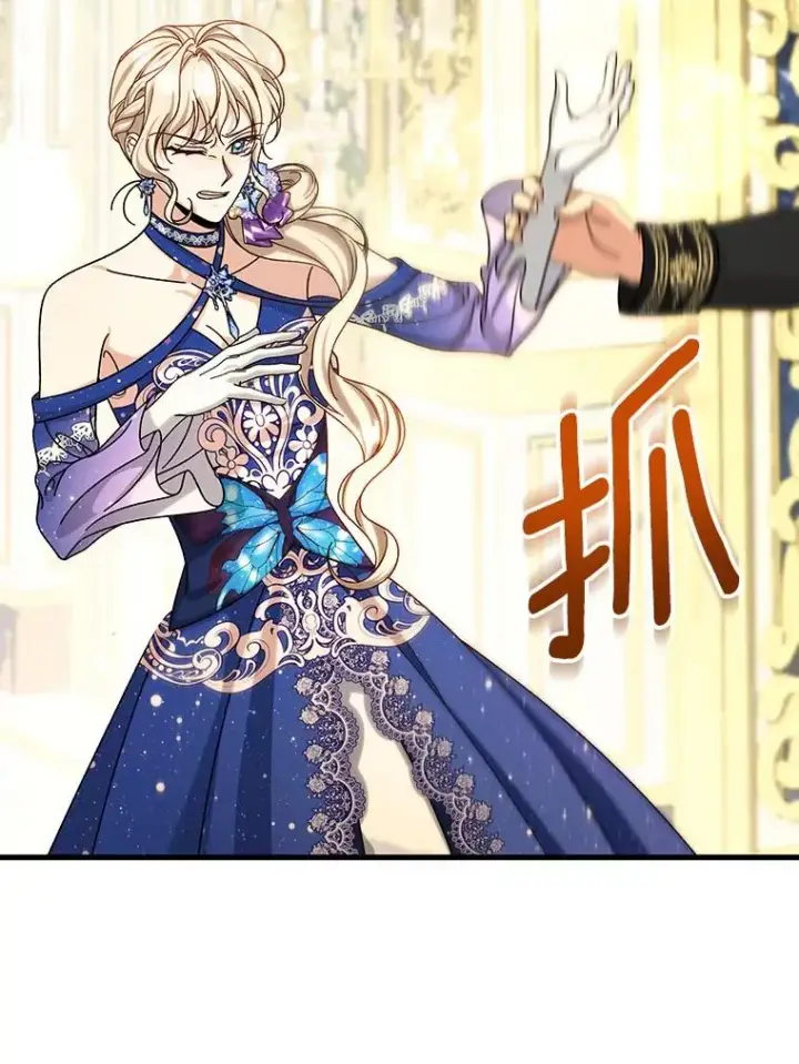 《成为主角的命定救星》45.真相图130