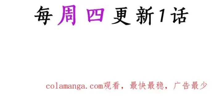 《成为主角的命定救星》45.真相图146
