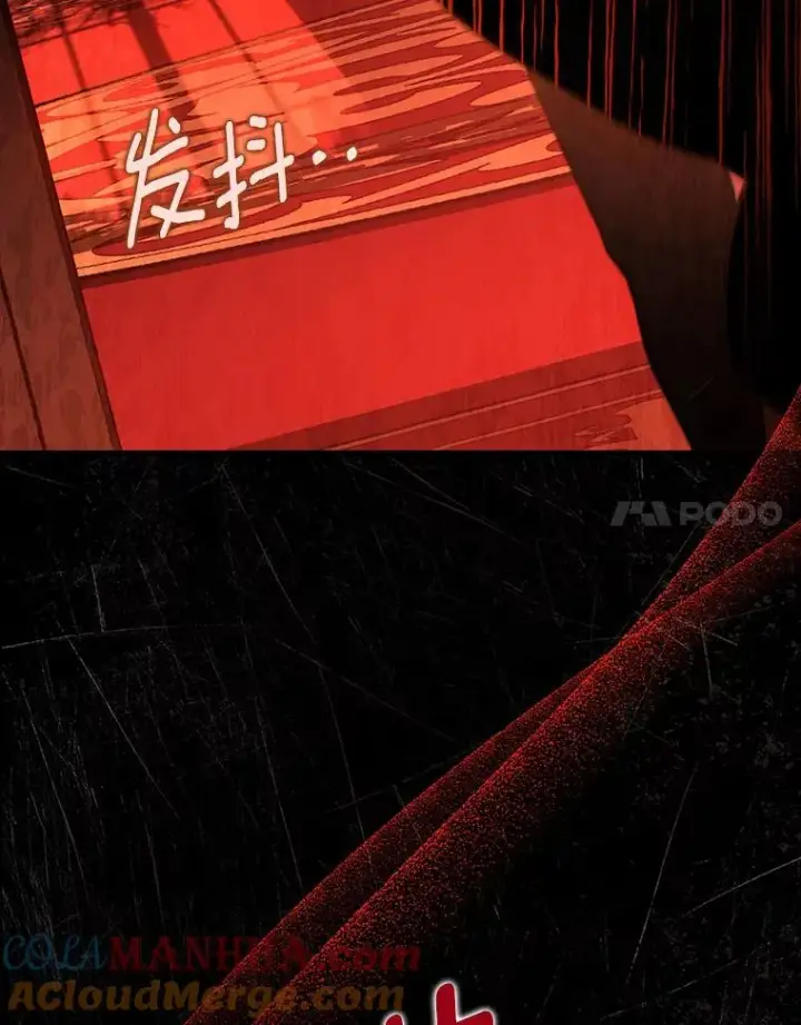 《成为主角的命定救星》45.真相图37