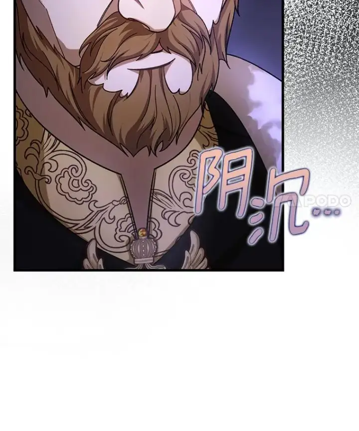 《成为主角的命定救星》45.真相图76