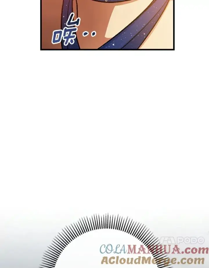 《成为主角的命定救星》46.重逢图121