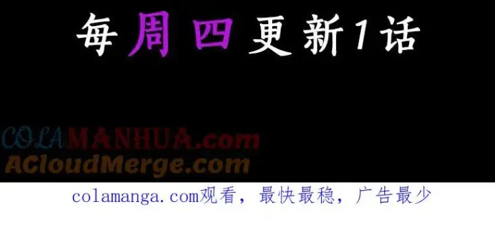 《成为主角的命定救星》46.重逢图145