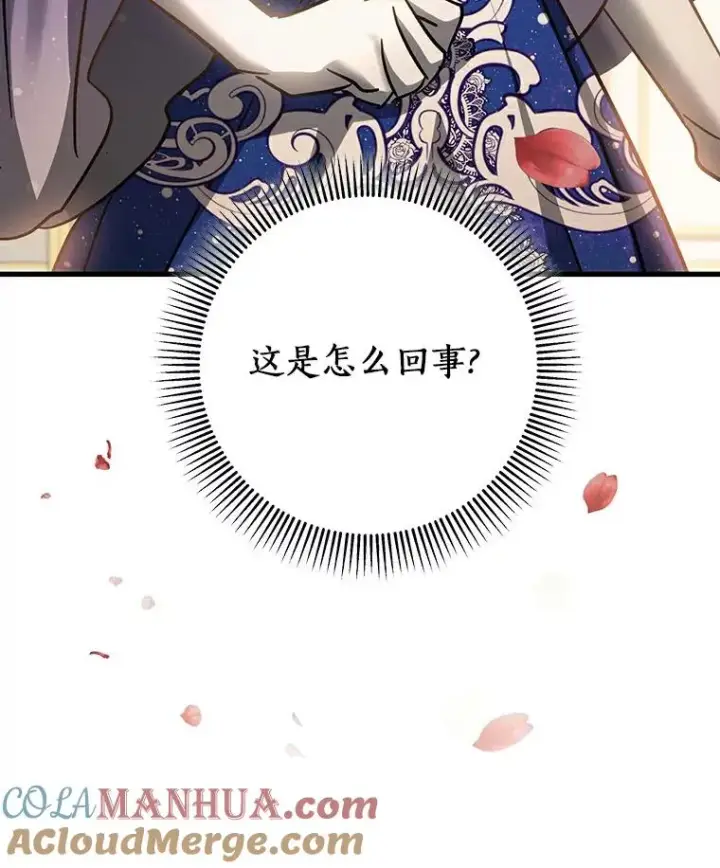 《成为主角的命定救星》46.重逢图49