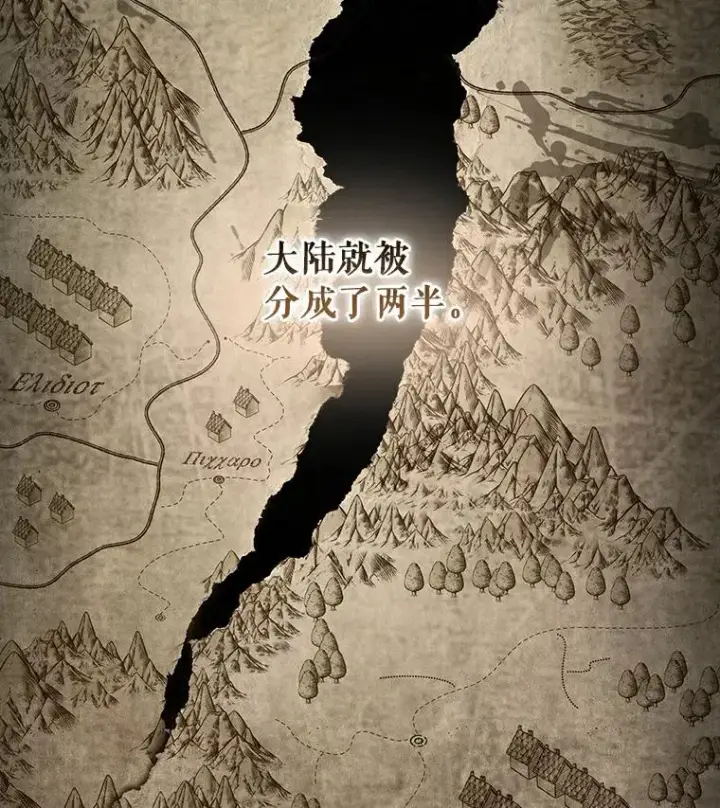 《成为主角的命定救星》46.重逢图58